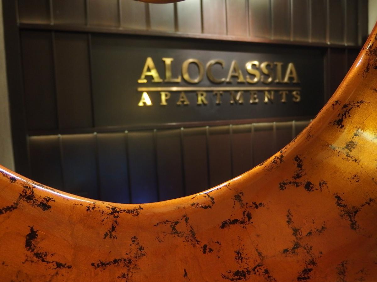 Alocassia Serviced Apartments Singapore Exteriör bild
